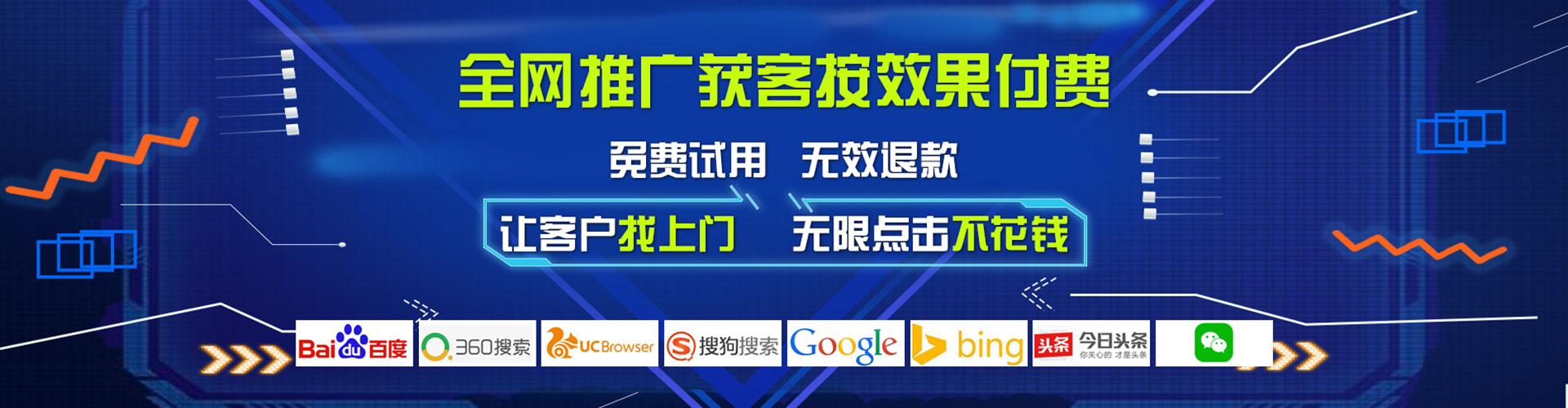 安平朋友圈信息流