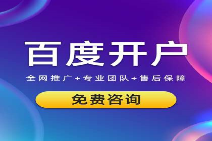 SEM竞价代运营：案例分享高效关键词策略